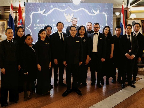 Proslava Nacionalnog dana Kraljevine Tajland